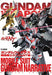 Gundam Weapons - Mobile Suit Gundam Nt Art Book - Japan Figure