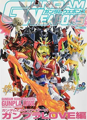 Livre d'art Gundam Weapons 'gundam Build Fighters Gundam Model Love'