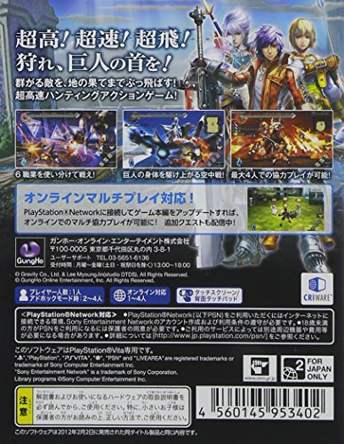 Gung Ho Online Entertainment Ragnarok Odyssey Playstation Vita The Best Psvita - Used Japan Figure 4560145953402 1