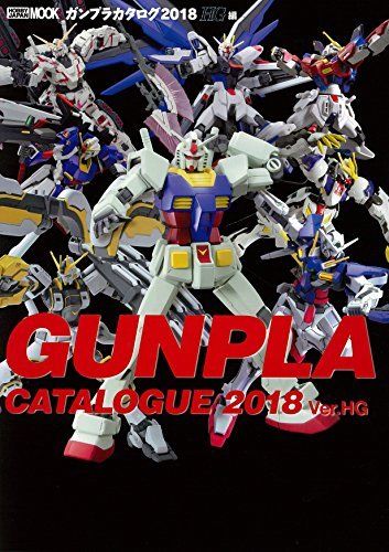 Gunpla Catalogue 2018 Ver. Hg Art Book - Japan Figure