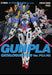 Gunpla Catalogue 2020 Pg & Rg Ver. Art Book - Japan Figure