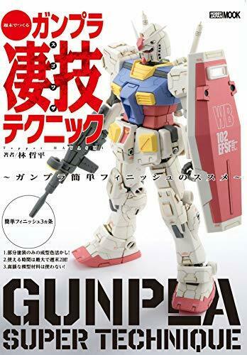 Gunpla Great Technique Make On The Weekend Recommendation Of Gunpla Easy Finish - Japan Figure