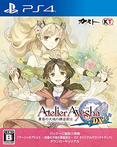 Gust Atelier Ayesha The Alchemist Of Dusk Dx Sony Ps4 Playstation 4 - New Japan Figure 4988615128219