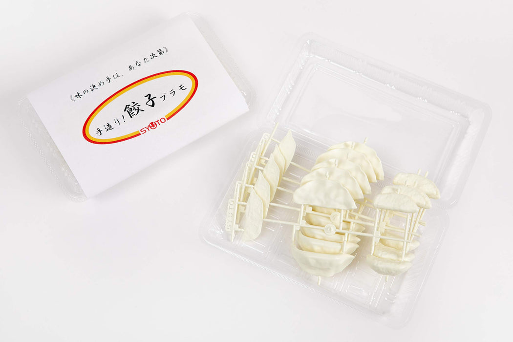 Syuto Gyoza Plamo 1/1 Scale Ps Plastic Model - Assembled - Japan
