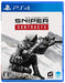 H2 Interactive Sniper Ghost Warrior Contracts Sony Playstation4 - New Japan Figure 8809459212093