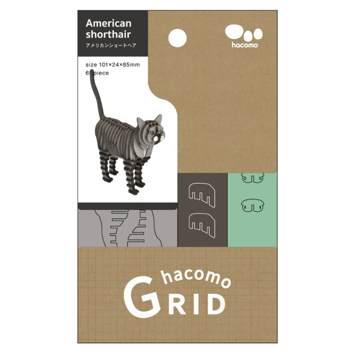 HACOMO Grid Paper Craft American Shorthair