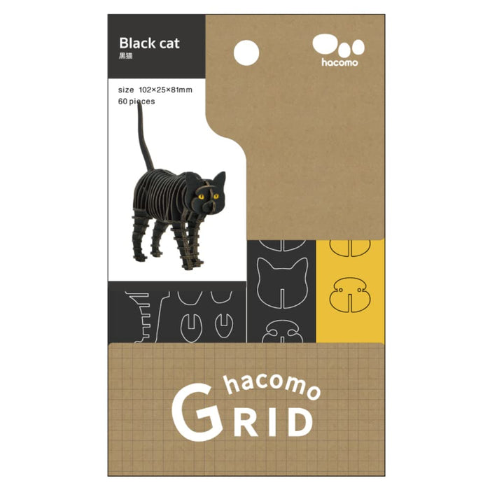 HACOMO Grid Paper Craft Black Cat