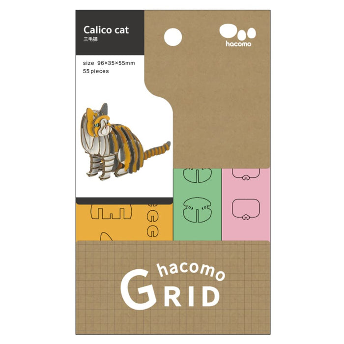 HACOMO  Grid Paper Craft Calico Cat