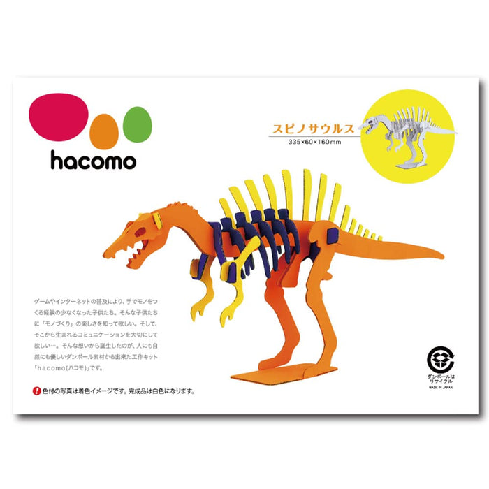 HACOMO Kids Paper Craft Spinosaurus Blanc