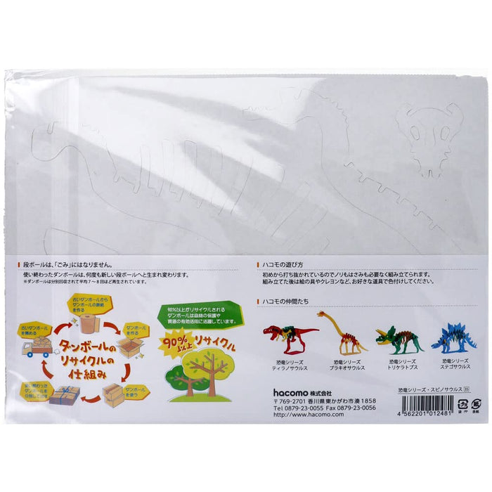 HACOMO Kids Paper Craft Spinosaurus Blanc