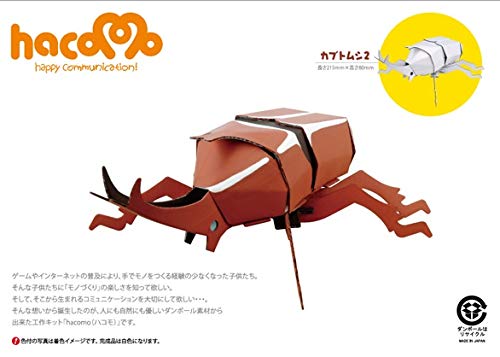 HACOMO Kids Paper Craft Beetle 2