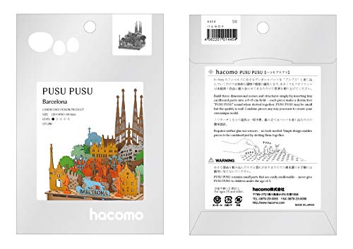 HACOMO Pusupusu Paper Craft Barcelone Nouveau