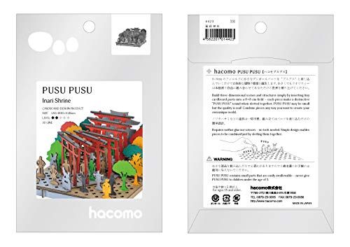 HACOMO Pusupusu Paper Craft Inari-Schrein