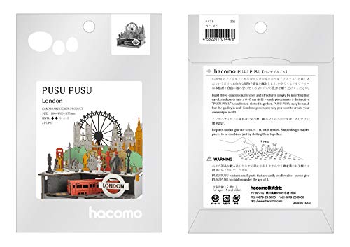 HACOMO - Pusupusu Paper Craft London New