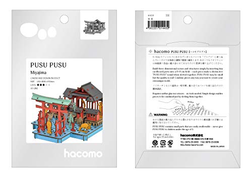 HACOMO Pusupusu Artisanat en papier Miyajima