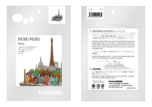 HACOMO Pusupusu Paper Craft Paris New