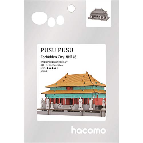 HACOMO Pusupusu Paper Craft Verbotene Stadt Shinki Castle