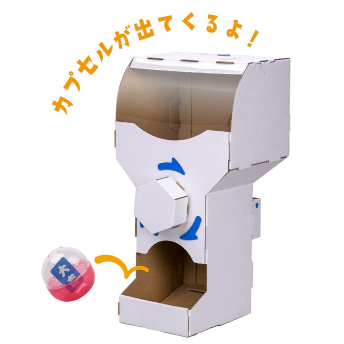 HACOMO Carton Craft Wow Series Capsule Jouet