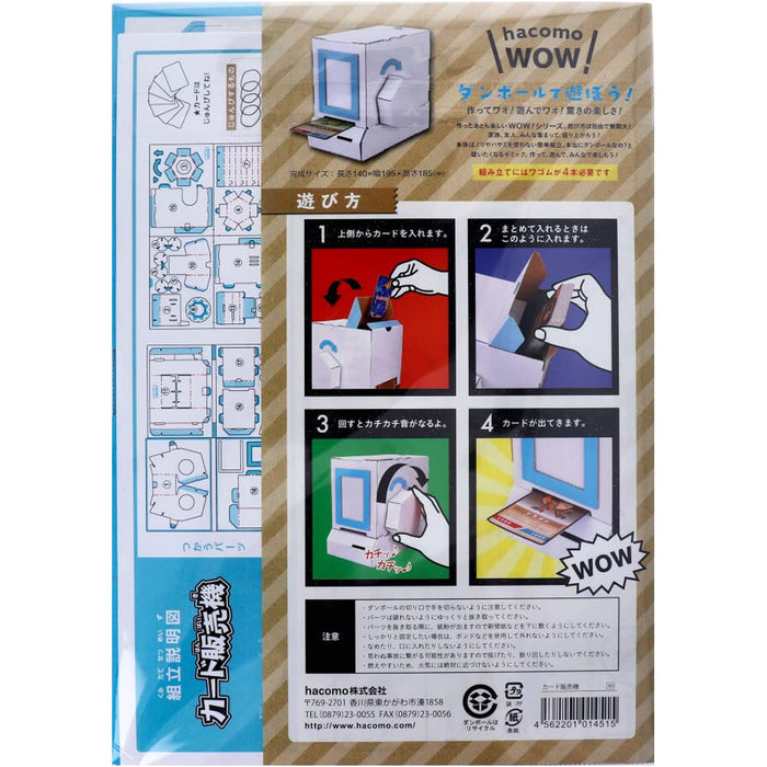 HACOMO Cardboard Craft Wow Series Card Vending Machine