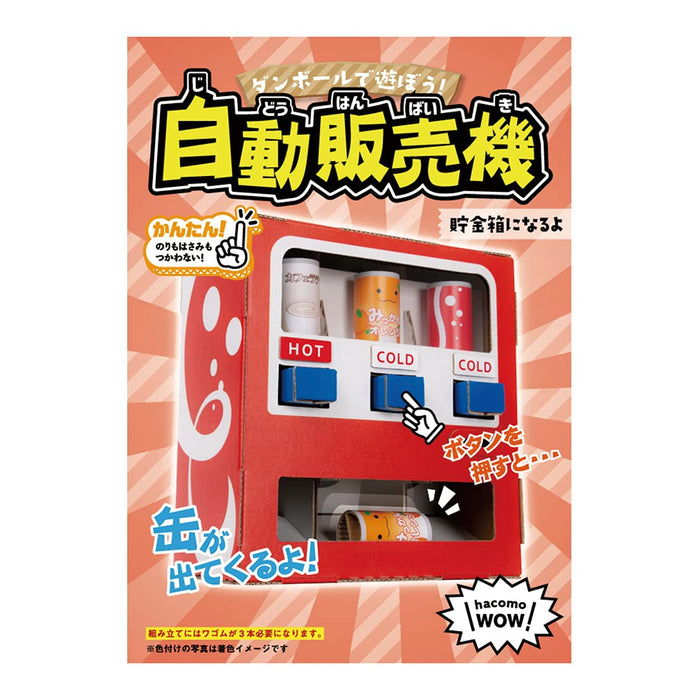 HACOMO Cardboard Craft Wow Series Verkaufsautomat