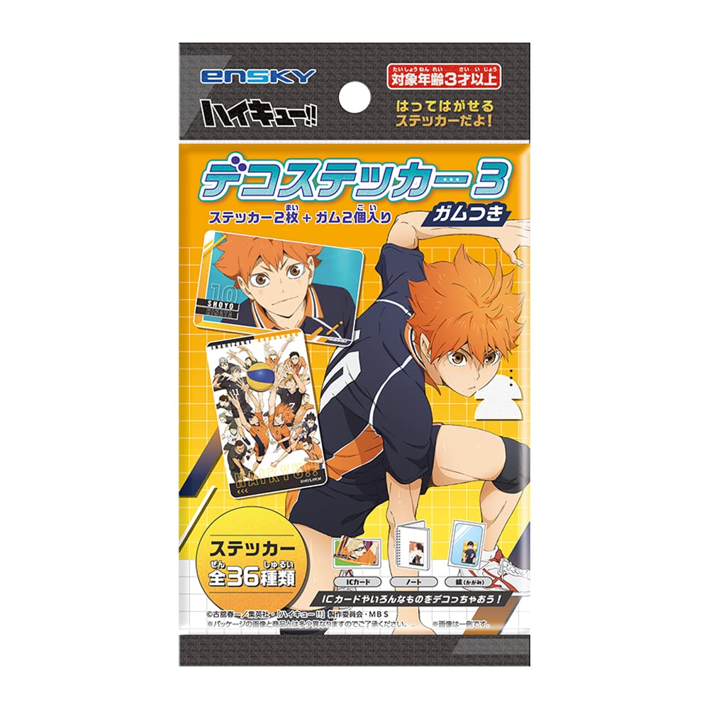 Bandai Shokugan Cards Haikyuu!! Anime Cards Hinata Shoyo Daichi