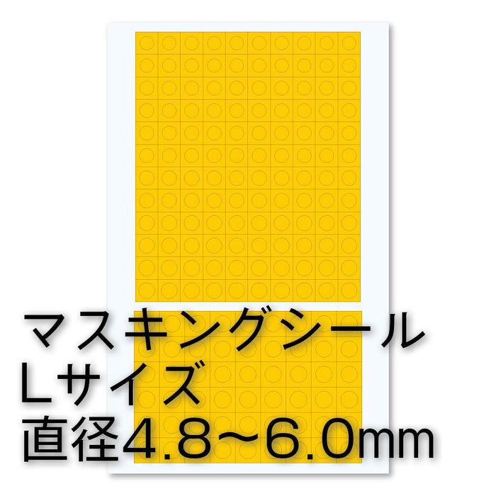 HIQPARTS Circle Masking Sticker L For Plastic Models 4.80-6.0Mm 1Pc
