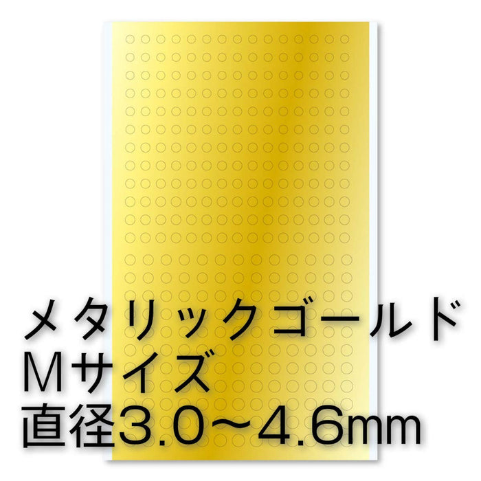 Haikyu Parts Circular Metallic Seal M (3.0-4.6Mm) Metallic Gold 1 Piece Plastic Model Seal Cms-M-Gld