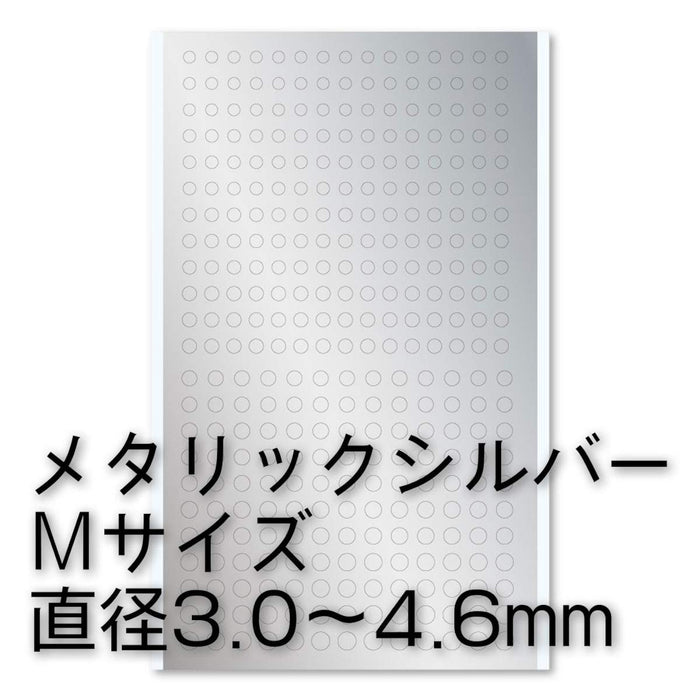 HIQPARTS Round Metallic Sticker M 3.0 4.6Mm Silver