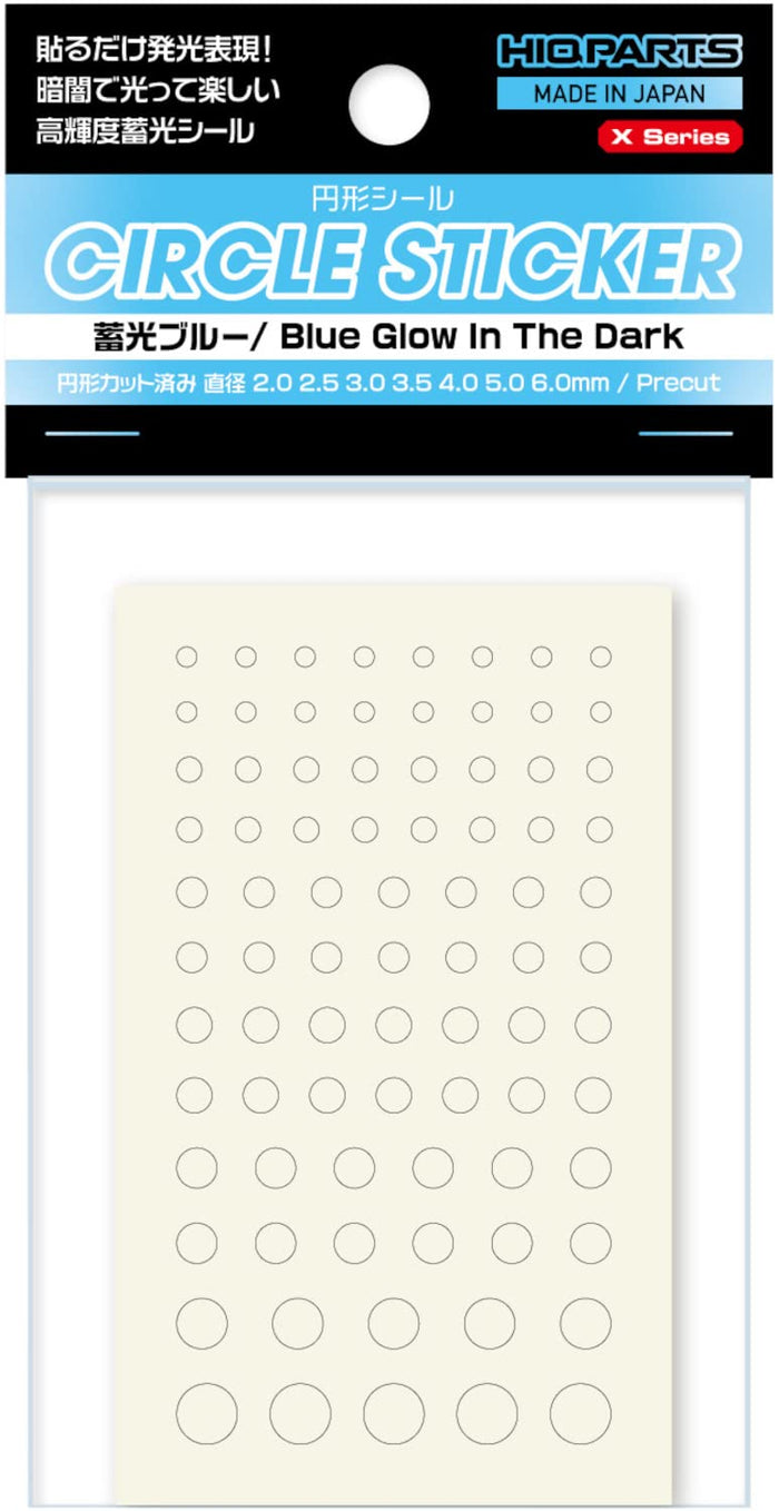 HIQPARTS Circle Sticker X Series Glow-In-The-Dark Blue 2.0-6.0Mm- Japan Figure Store - #1 Bring To You The Best Japanese Goods