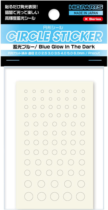 HIQPARTS Circle Sticker X Series Glow-In-The-Dark Blue 2.0-6.0Mm