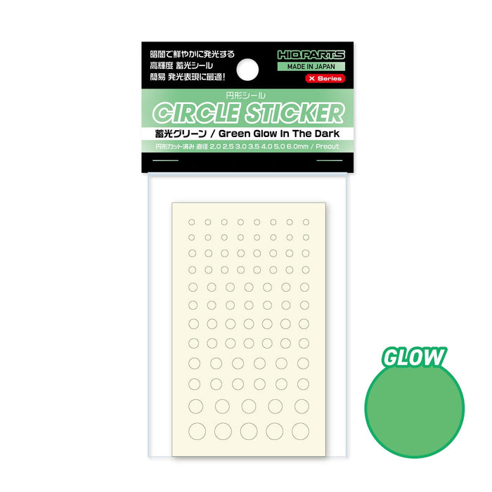 HIQPARTS Circle Sticker X Series Glow-In-The-Dark Green 2.0-6.0Mm