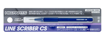 Hiq Parts Line Scriber Cs 0.08mm Japanese Plastic Model Tools Useful Handy Blade- Japan Figure Store - #1 Bring To You The Best Japanese Goods
