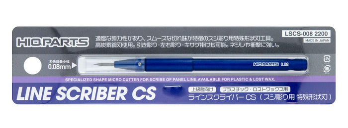 Hiq Parts Line Scriber Cs 0.08mm Japanese Plastic Model Tools Useful Handy Blade- Japan Figure Store - #1 Bring To You The Best Japanese Goods