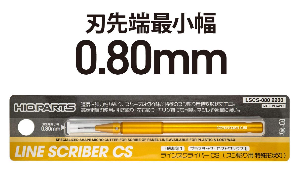Hiqparts Japan Haikyu Parts Line Scriber 0.80Mm Plastic Model Tool- Japan Figure Store - #1 Bring To You The Best Japanese Goods