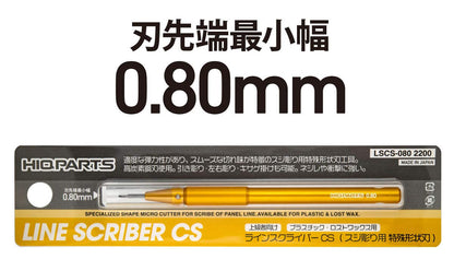 Hiqparts Japan Haikyu Parts Line Scriber 0.80Mm Plastic Model Tool- Japan Figure Store - #1 Bring To You The Best Japanese Goods