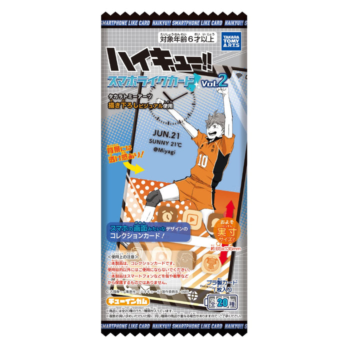TAKARA TOMY A.R.T.S Haikyuu!! Smartphone-Like Card Vol.2 20Pcs Complete Box