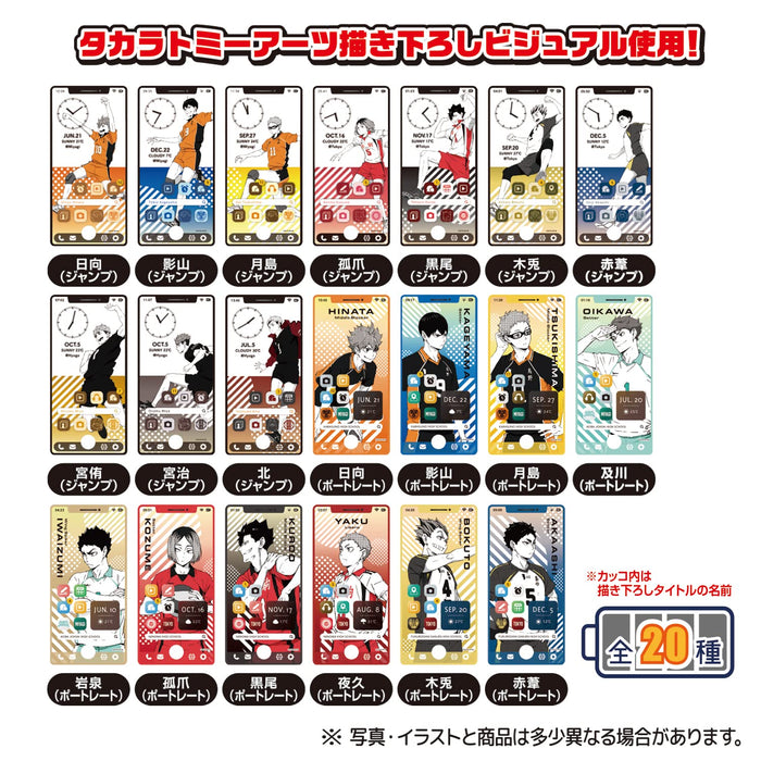 TAKARA TOMY ARTS Haikyuu!! Smartphone-ähnliche Karte Vol.2 20-teilige Komplettbox