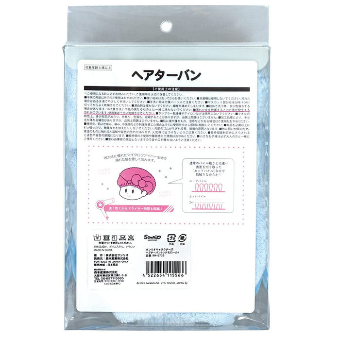 MORIMOTOSANGYO - Sanrio Hair Turban Cinnamoroll