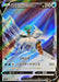 Hakuba Badrex V - 220/184 S8B - CSR - MINT - Pokémon TCG Japanese Japan Figure 22999-CSR220184S8B