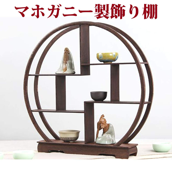 Hamillo Wooden Flower Stand Bonsai Tea Utensil Japanese Room Figurine Mahogany Round (Brown)