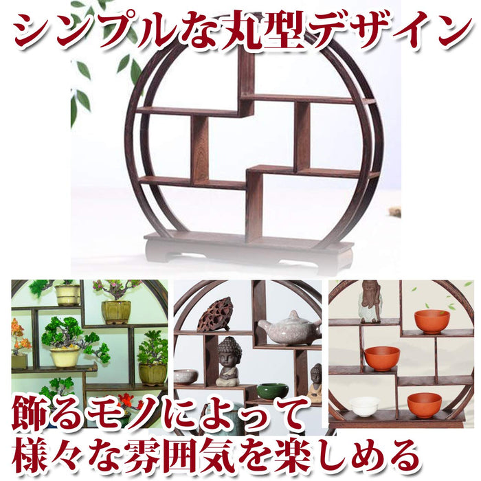 Hamillo Wooden Flower Stand Bonsai Tea Utensil Japanese Room Figurine Mahogany Round (Brown)