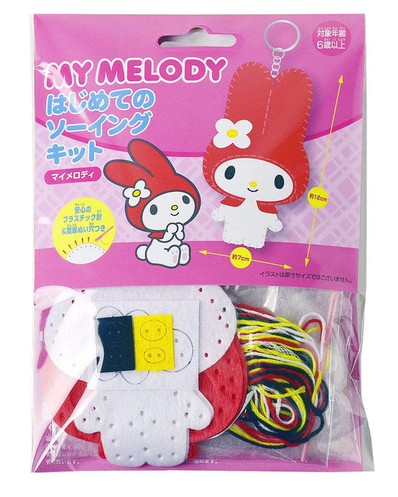 Sanrio Premier kit de couture My Melody