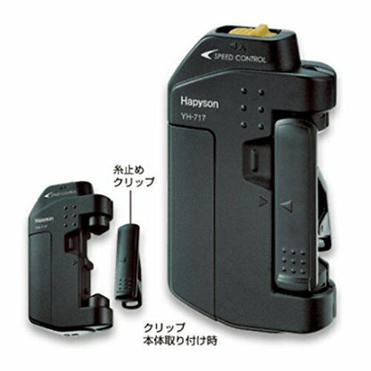 Hapyson Yh-717p Line Twister Speed Controller- Japan Figure Store - #1 Bring To You The Best Japanese Goods