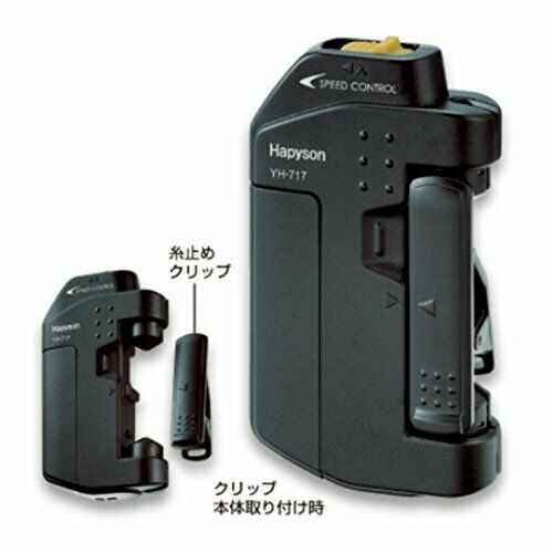 Hapyson Yh-717p Line Twister Speed Controller- Japan Figure Store - #1 Bring To You The Best Japanese Goods