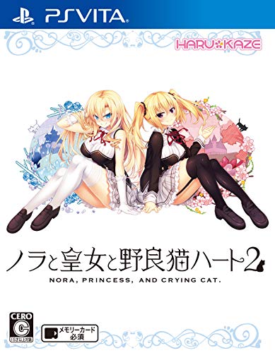 Harukaze Nora To Oujo To Noraneko Heart 2 Sony Ps Vita Playstation - New Japan Figure 4580240060904