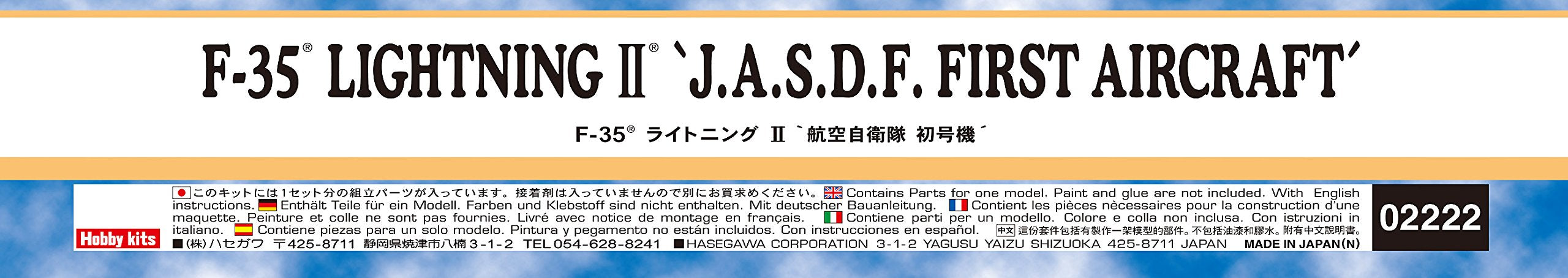 HASEGAWA 02222 F-35 Lightning Ii Jasdf First Aircraft 1/72 Scale Kit
