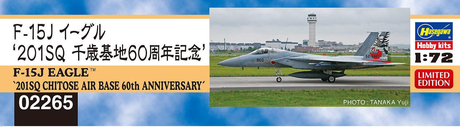 HASEGAWA 02265 F-15J Eagle '201Sq Chitose Air Base 60th Anniversary' Kit à l'échelle 1/72