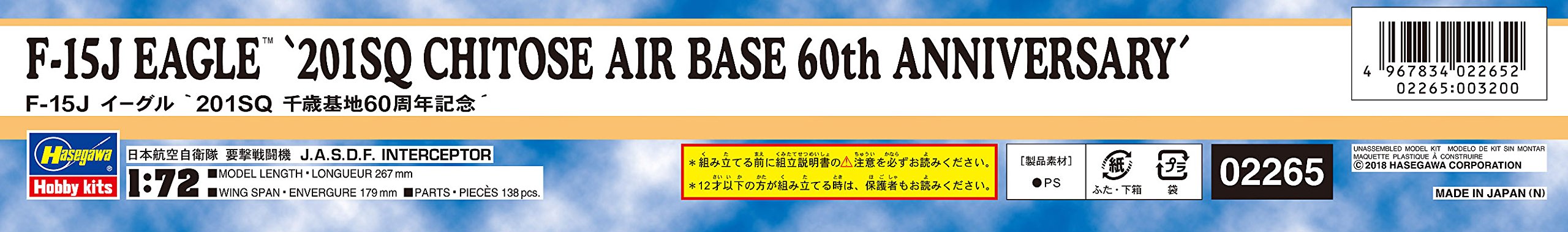HASEGAWA 02265 F-15J Eagle '201Sq Chitose Air Base 60Th Anniversary' 1/72 Scale Kit