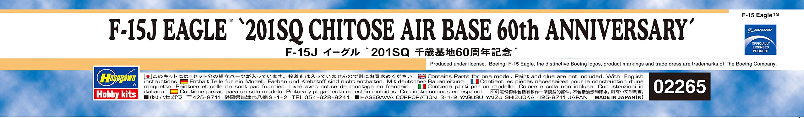 HASEGAWA 02265 F-15J Eagle '201Sq Chitose Air Base 60th Anniversary' Bausatz im Maßstab 1:72