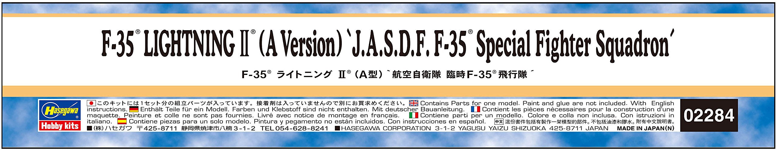 HASEGAWA 02284 F-35 Lightning II A Ver. 'Jasdf F-35 Special Fighter Squadron' Kit à l'échelle 1/72